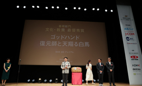 ceremony